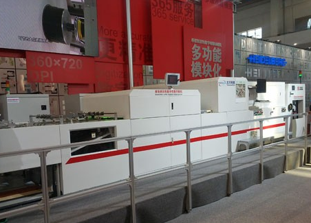 單張紙彩色數字噴墨印刷機